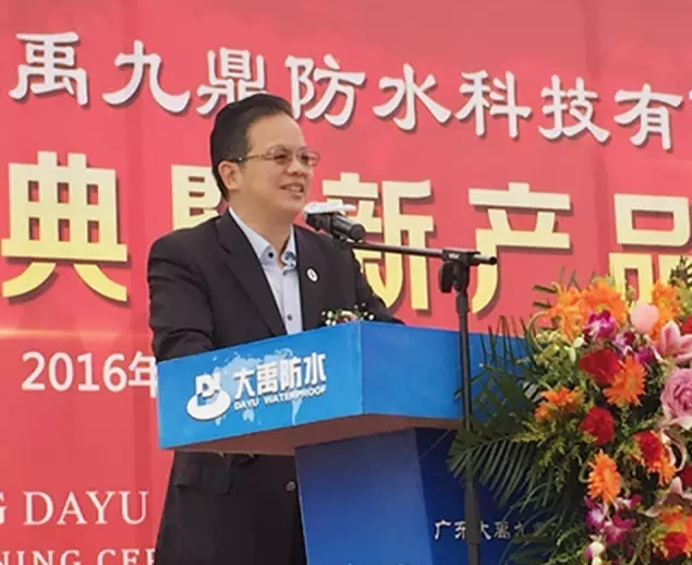 广东鸿图董事长_广东鸿图(2)