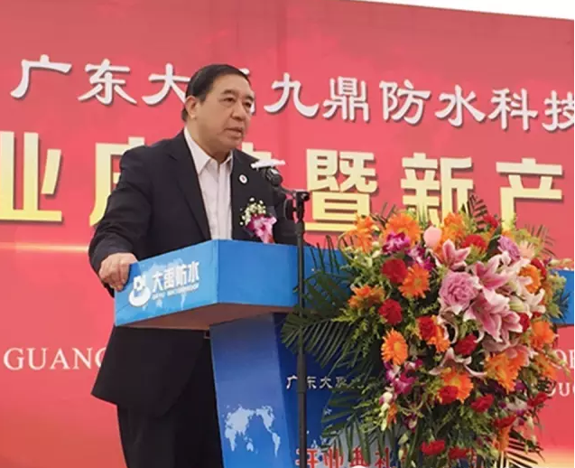 广东鸿图董事长_广东鸿图(3)