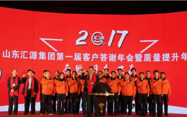 老总开会词_开会图片真实(2)